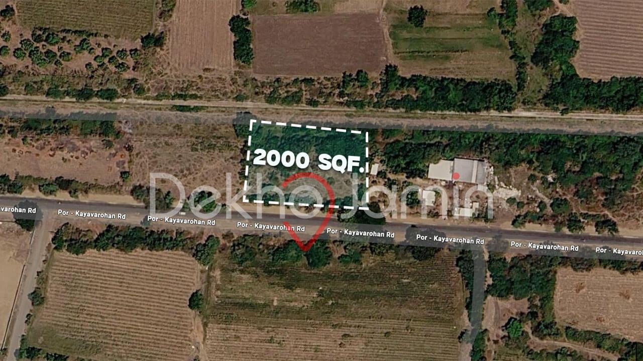 Land for Sale in Fajalpur