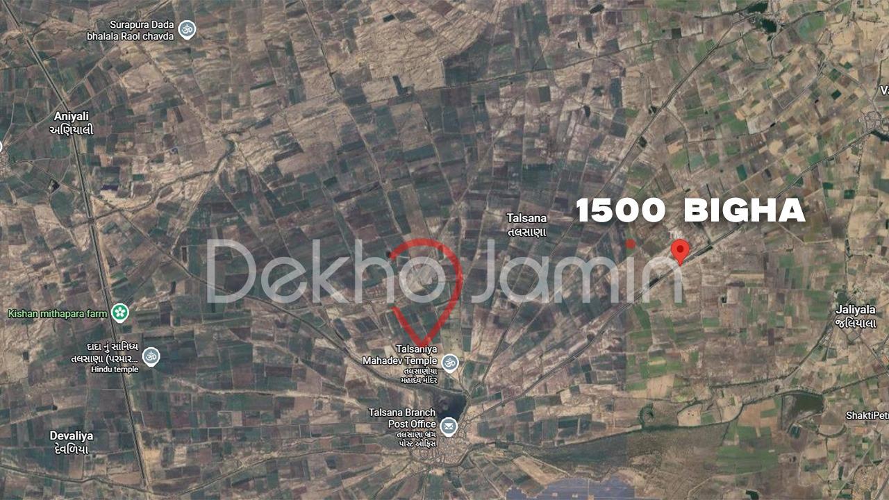 1500 Bigha Land For Sale Gujarat
