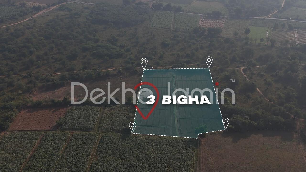Land For Sale Rupal